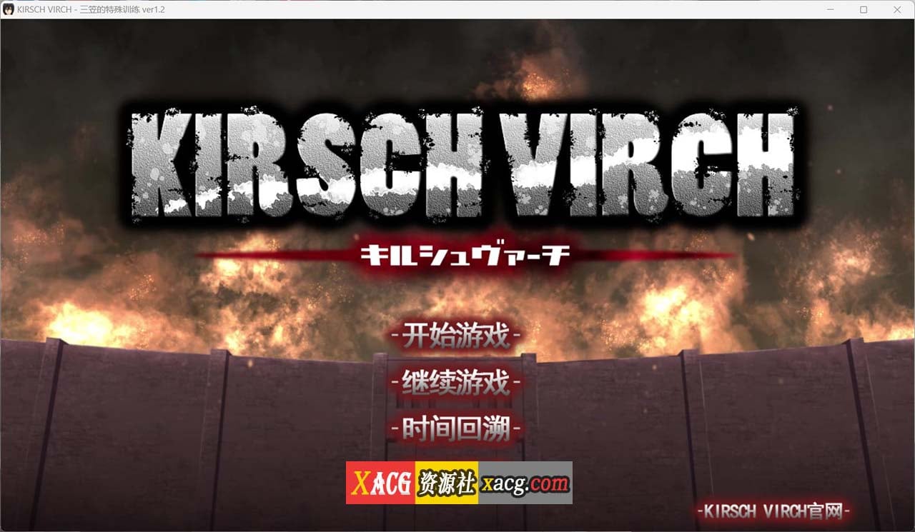 【SLG/汉化/动态/全CV】进鸡的巨人~三笠的口活训练 V1.20 汉化版+存档【新汉化/2.1G】 畅玩游戏 预览第1张-XACG动漫资源社——中文ACG动漫游戏社区