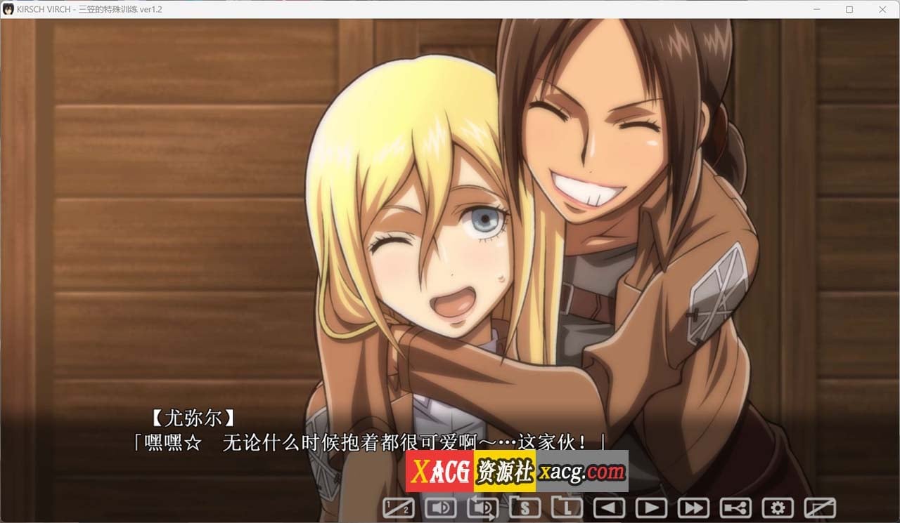 【SLG/汉化/动态/全CV】进鸡的巨人~三笠的口活训练 V1.20 汉化版+存档【新汉化/2.1G】 畅玩游戏 预览第2张-XACG动漫资源社——中文ACG动漫游戏社区