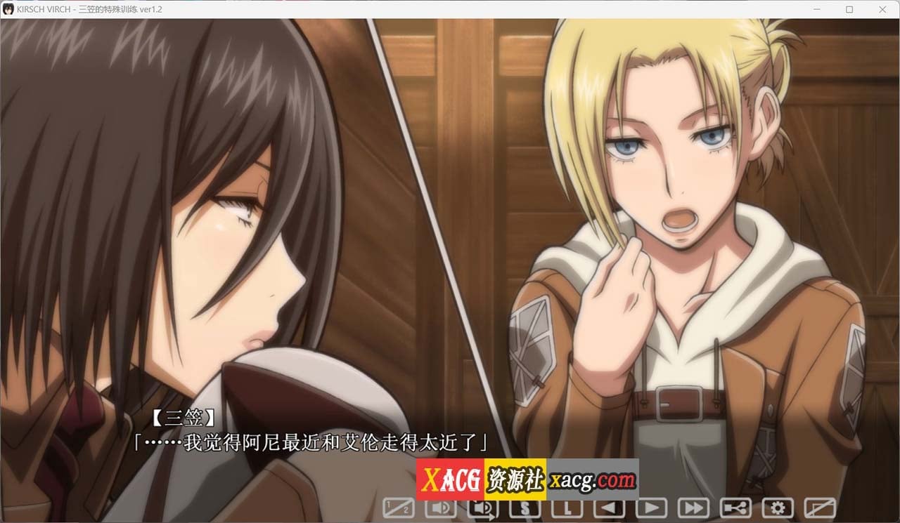 【SLG/汉化/动态/全CV】进鸡的巨人~三笠的口活训练 V1.20 汉化版+存档【新汉化/2.1G】 畅玩游戏 预览第3张-XACG动漫资源社——中文ACG动漫游戏社区