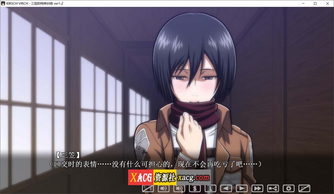 【SLG/汉化/动态/全CV】进鸡的巨人~三笠的口活训练 V1.20 汉化版+存档【新汉化/2.1G】 畅玩游戏 预览第7张-XACG动漫资源社——中文ACG动漫游戏社区