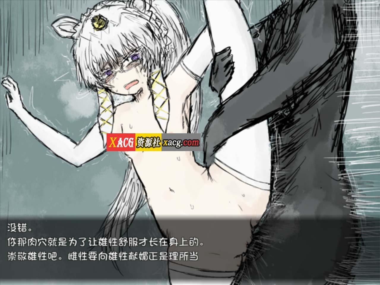 【毁童年RPG/汉化】黑魂2:BLACKSOULSⅡ V4.4 全DLC官方中文版 + 全回想【官中/1.6G】 畅玩游戏 预览第6张-XACG动漫资源社——中文ACG动漫游戏社区