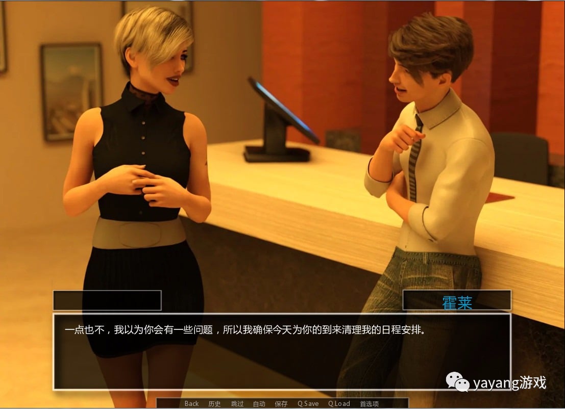 【欧美SLG/汉化】私人社区 Ver0.16c 高压汉化版【PC+安卓/500M】 畅玩游戏 预览第3张