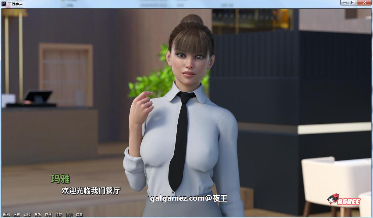 【极品建模/汉化/动态】平行宇宙 V1.8 精翻汉化版【PC+安卓/4G】 畅玩游戏 预览第9张