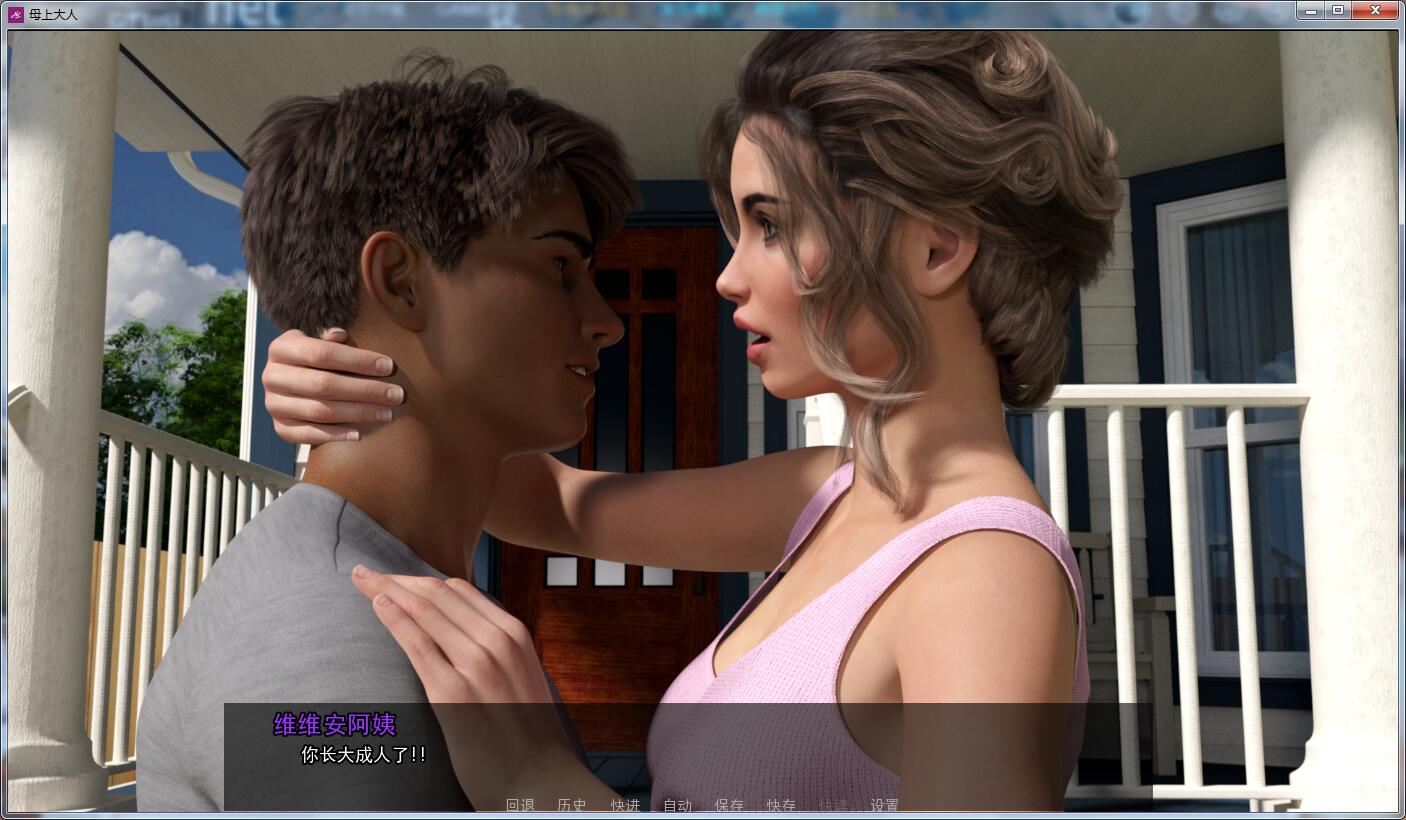 【后宫沙盒/火鸟汉化】母上大人 V0.12a 精翻汉化版+CG【PC+安卓/7.8G】 畅玩游戏 预览第7张