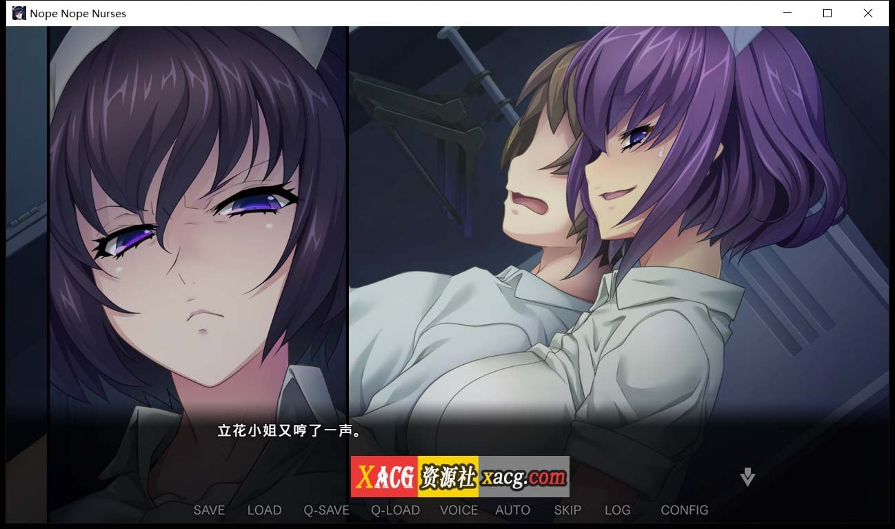 【另类拔作ADV/中文/CV】病房轶事：只有恶质护士存在的医院 官方中文版【1G】 畅玩游戏 预览第8张