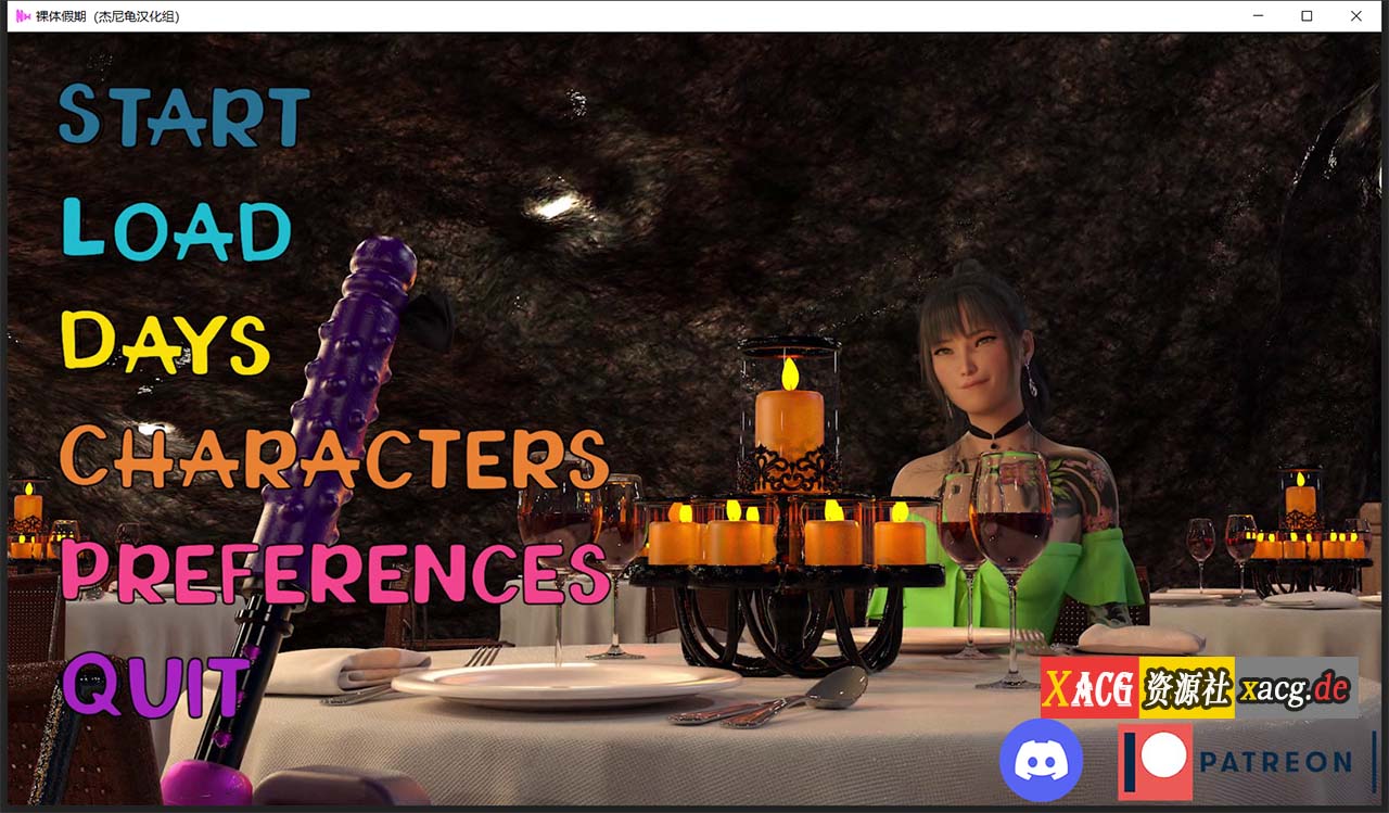 【欧美SLG/汉化/动态】裸体假日 Naked Holidays Day3 精翻汉化版【PC+安卓/2G/新作】 畅玩游戏 预览第2张