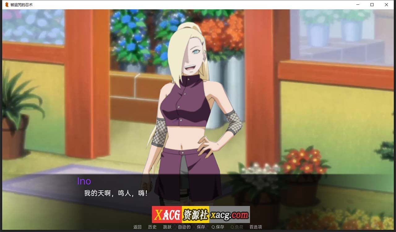 【火影同人SLG/汉化】火影：被诅咒的忍术 0.5.1 精翻汉化版【PC+安卓/新汉化】 畅玩游戏 预览第3张