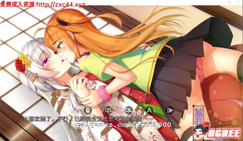 【ADV/中文】根神 京都姬骑士 STEAM官中步兵版【多空/1.5G/百度】 畅玩游戏 预览第8张-XACG动漫资源社——中文ACG动漫游戏社区 【ADV/中文】根神 京都姬骑士 STEAM官中步兵版【多空/1.5G/百度】 畅玩游戏 预览第8张