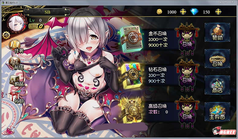 【国产SLG/中文/爬塔】魔王契约 Ver1.0 中文版【新作】【精美CG/全CV】【1.4G】 畅玩游戏 预览第6张-XACG动漫资源社——中文ACG动漫游戏社区