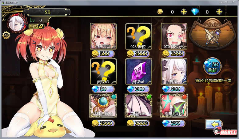 【国产SLG/中文/爬塔】魔王契约 Ver1.0 中文版【新作】【精美CG/全CV】【1.4G】 畅玩游戏 预览第7张-XACG动漫资源社——中文ACG动漫游戏社区