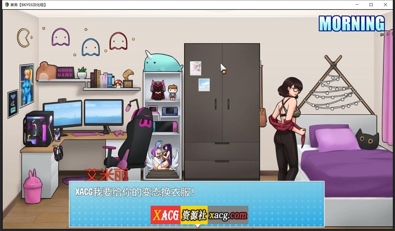 【欧美RPG/汉化/动态】家务 Ver0.8.2 汉化版 僵尸生活作者新作【PC+安卓/更新/1G】 畅玩游戏 预览第10张