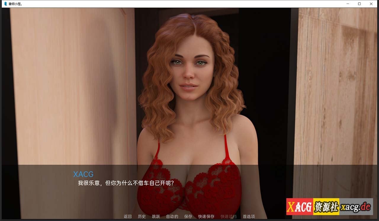 【欧美SLG/汉化/动态】暑假小屋 EP.4 精翻汉化版【PC+安卓/4G/新作】 畅玩游戏 预览第12张