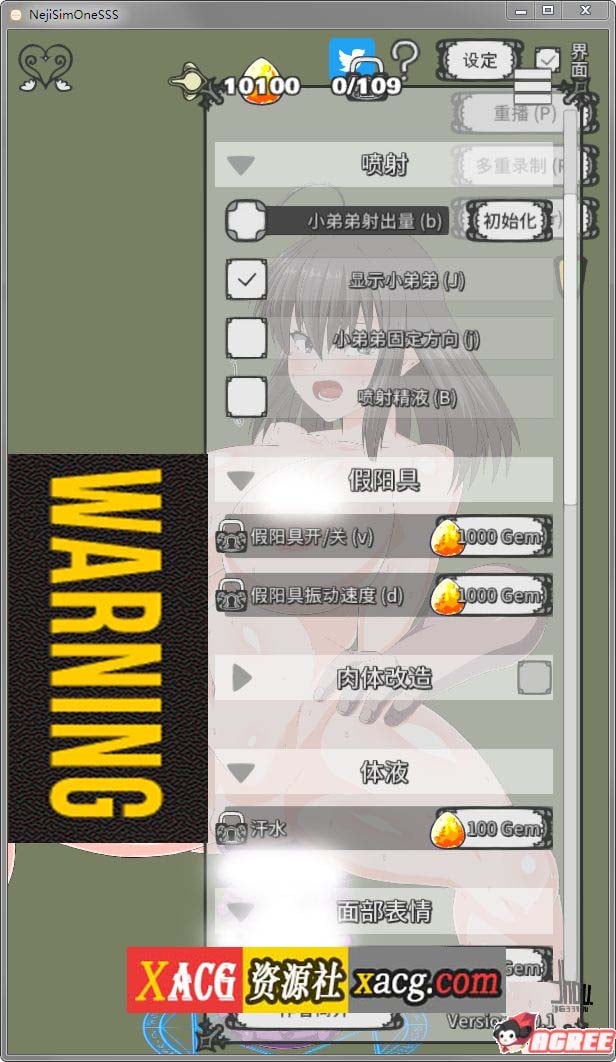 【互动SLG/中文/全动态】螺丝钉模拟器第4代-偶像直播篇 官方中文版【新作/全CV/200M】 畅玩游戏 预览第3张