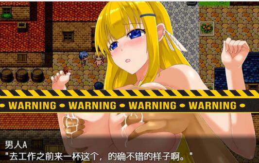 【RPG/中文/换装恶堕】阿丽莎游记~身背耻辱也要加油!V1.01 官方中文版【600M】 畅玩游戏 预览第6张-XACG动漫资源社——中文ACG动漫游戏社区 【RPG/中文/换装恶堕】阿丽莎游记~身背耻辱也要加油!V1.01 官方中文版【600M】 畅玩游戏 预览第6张