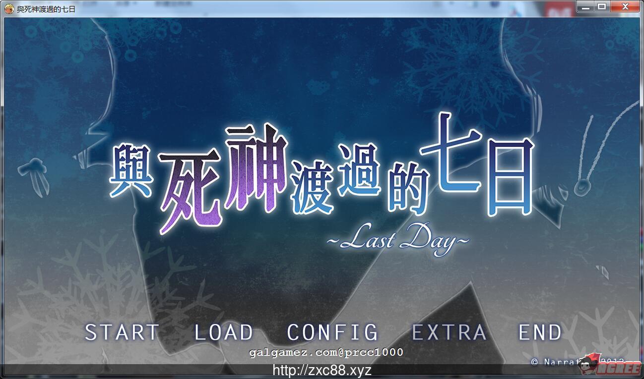 【ADV/中文】与死神度过的七日 DL官方中文版【自购】【800M】【新作/CV】 畅玩游戏 预览第1张-XACG动漫资源社——中文ACG动漫游戏社区 【ADV/中文】与死神度过的七日 DL官方中文版【自购】【800M】【新作/CV】 畅玩游戏 预览第1张