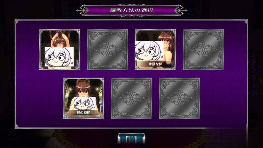 【调教SLG/全动态/神作】优艳之花·续 银缚之馆 DL官方正式版 【1.3G】【新作/全CV】 畅玩游戏 预览第4张-XACG动漫资源社——中文ACG动漫游戏社区