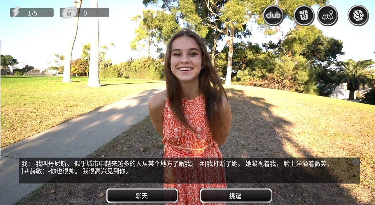 【欧美真人SLG/中文/双版本】最后一个男人 V3.51 官方中文版【PC+安卓+Mac/6G/CV/推荐】 畅玩游戏 预览第14张