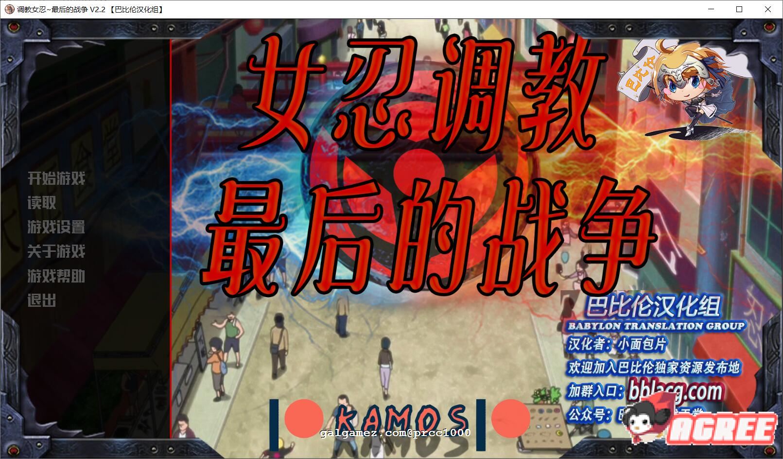 【欧美SLG/汉化】动态 火影同人：最后的战争V2.2 精翻汉化版 【PC+安卓/1G】 畅玩游戏 预览第1张