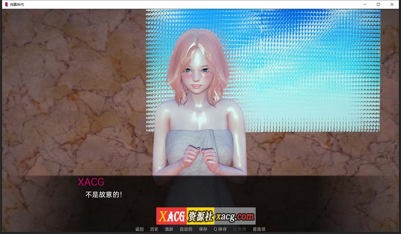 【亚洲风SLG/汉化/动态】纯真年代 V0.2 汉化版【PC+安卓/3G/新汉化】 畅玩游戏 预览第7张