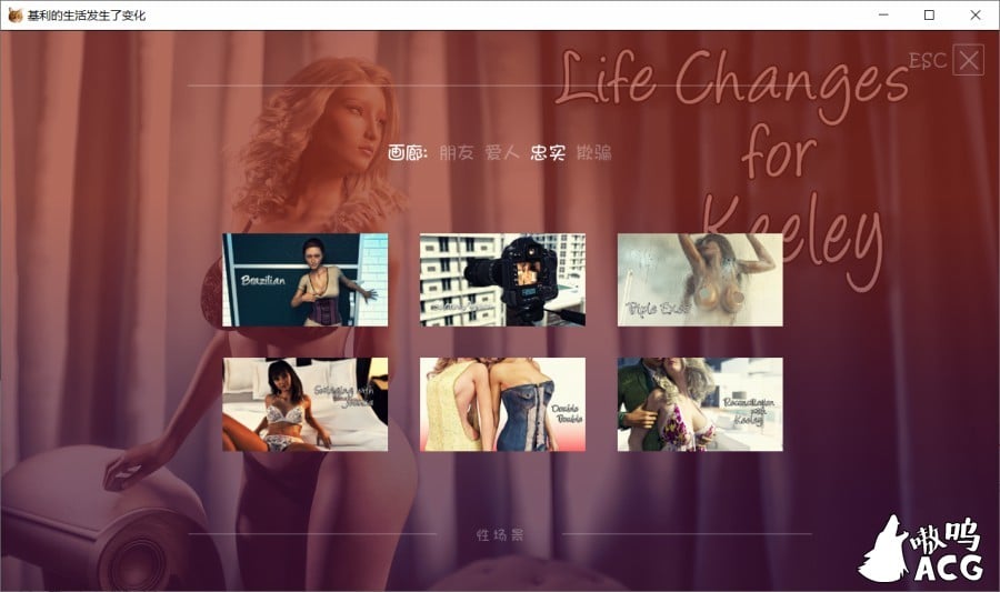 【欧美ADV/汉化】基利的生活发生了变化 Ver1.0 完结汉化版 【PC+安卓/1.1G】 畅玩游戏 预览第7张-XACG动漫资源社——中文ACG动漫游戏社区 【欧美ADV/汉化】基利的生活发生了变化 Ver1.0 完结汉化版 【PC+安卓/1.1G】 畅玩游戏 预览第7张