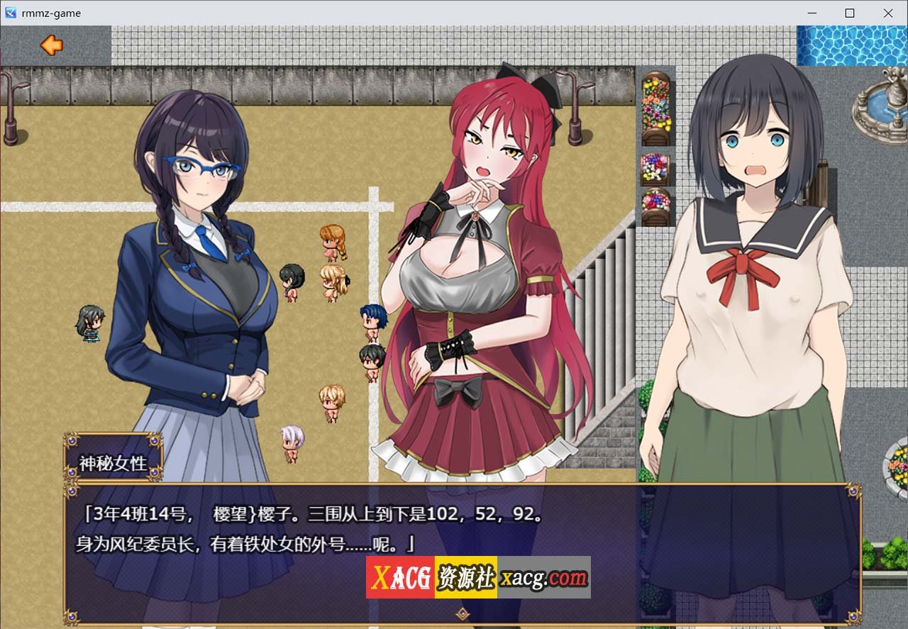 【大作RPG/汉化/CV】进入淫荡学校的处女1.0 汉化版【2G】 畅玩游戏 预览第4张-XACG动漫资源社——中文ACG动漫游戏社区