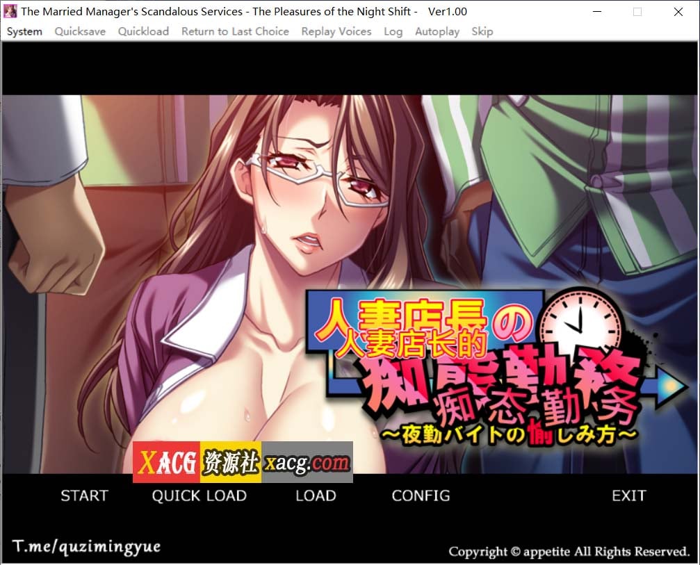 【经典ADV/官中】人妻店长的痴态勤务~夜勤兼职的享受方式~【300M】 畅玩游戏 预览第1张-XACG动漫资源社——中文ACG动漫游戏社区