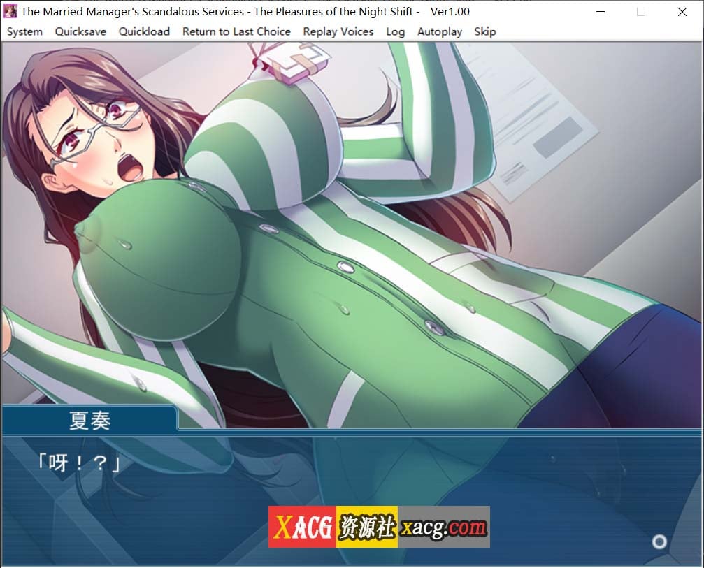 【经典ADV/官中】人妻店长的痴态勤务~夜勤兼职的享受方式~【300M】 畅玩游戏 预览第5张-XACG动漫资源社——中文ACG动漫游戏社区