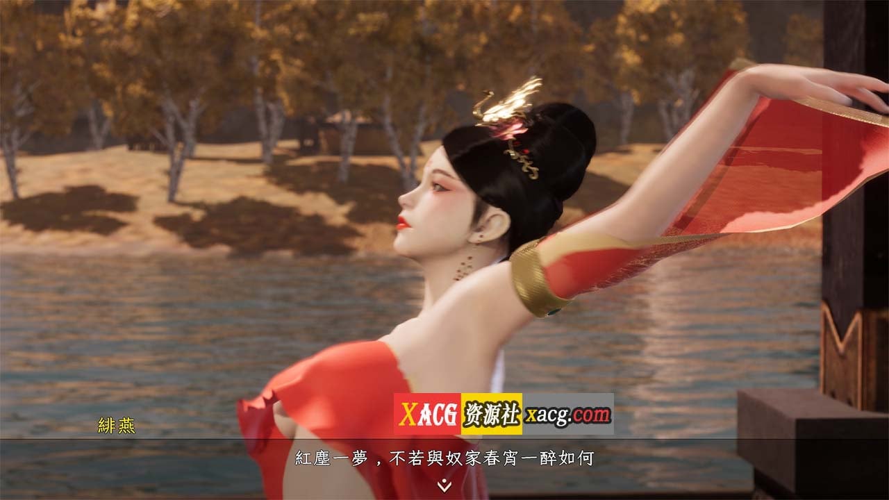 【古风RPG/国产3D/官中】极品采花郎 V1.3.1 官方中文版【大更新/6G/新角色】 畅玩游戏 预览第13张-XACG动漫资源社——中文ACG动漫游戏社区