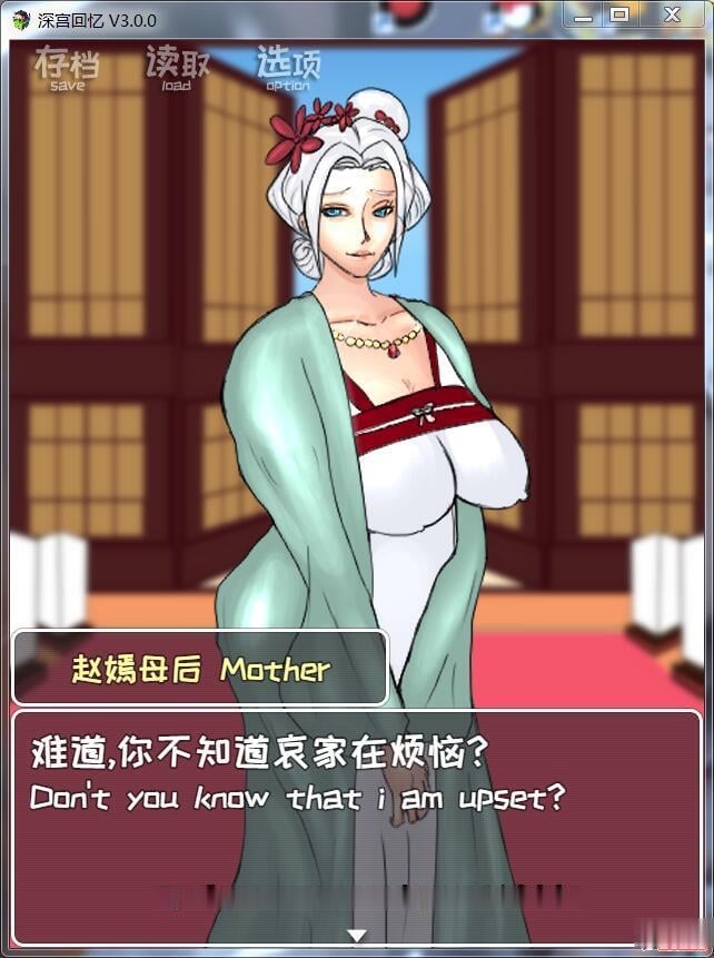 【神奇SLG/中文】深宫回忆：皇后、太监、和狗皇帝 官方中文版[PC+安卓+IOS]【300M】 畅玩游戏 预览第1张