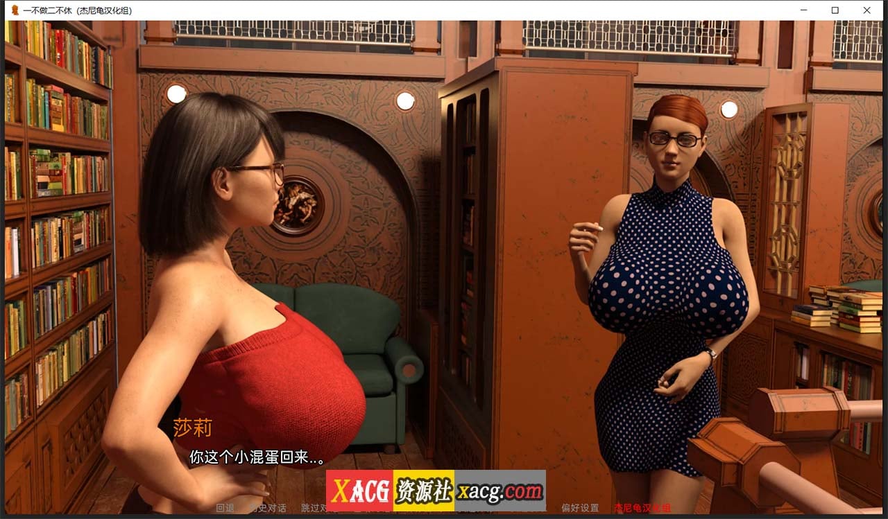 【坦克SLG/汉化/动态】一不做二不休 V0.23 精翻汉化版【1.5G】 畅玩游戏 预览第7张