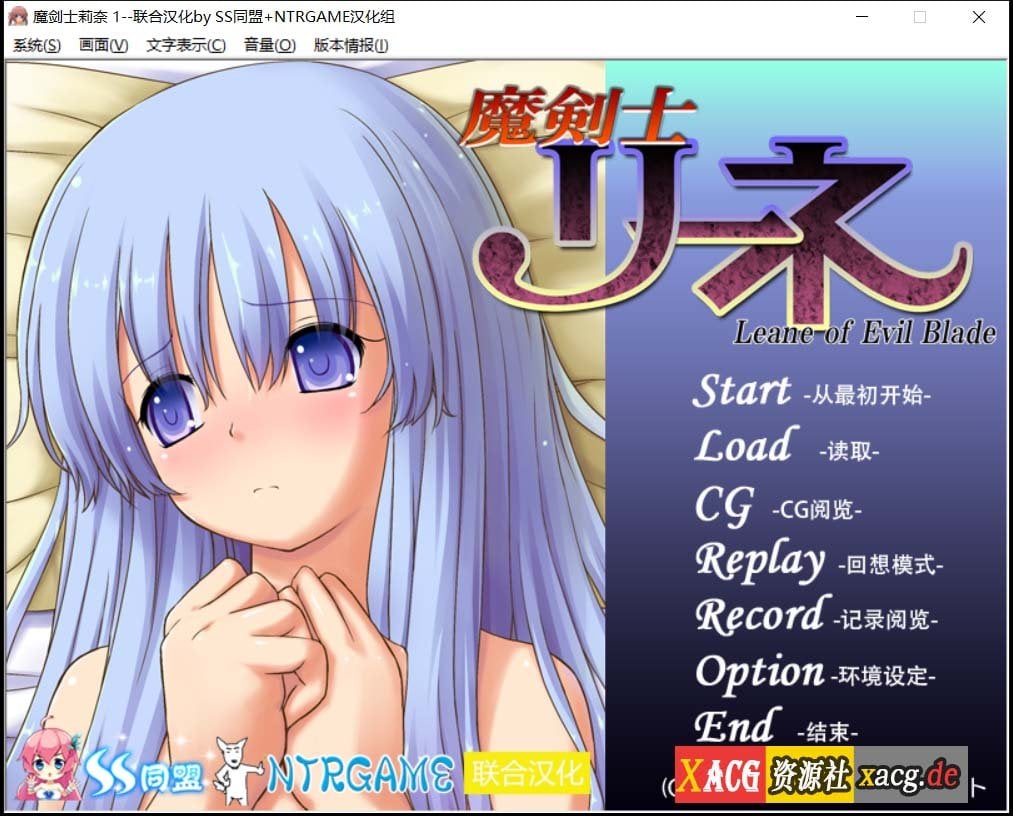 【策略SLG/汉化】魔剑士莉奈1+2 合集精翻汉化版【2.5G】 畅玩游戏 预览第2张