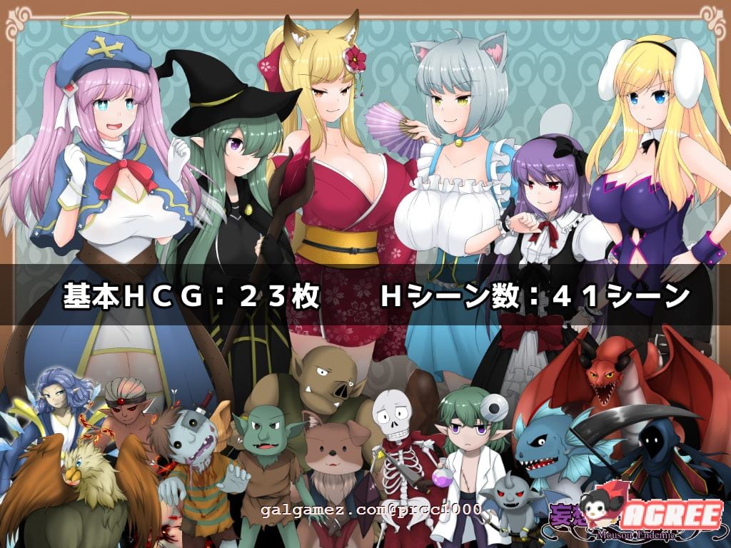 【日式RPG/汉化】魔奸的英雄-侵饭女魔族增加后宫RPG V1.0云汉化作弊版【1.7G/PC+安卓模拟器版】 畅玩游戏 预览第3张-XACG动漫资源社——中文ACG动漫游戏社区 【日式RPG/汉化】魔奸的英雄-侵饭女魔族增加后宫RPG V1.0云汉化作弊版【1.7G/PC+安卓模拟器版】 畅玩游戏 预览第3张