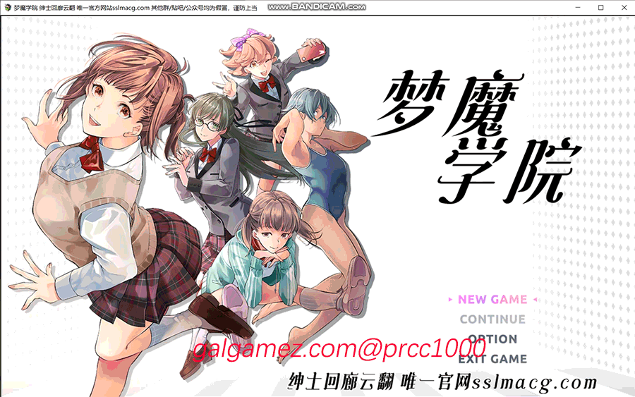 【超火爆RPG/汉化/全动态】梦魔学院 サキュバスアカデミ云汉化作弊版【3G/新作/全CV】 畅玩游戏 预览第2张