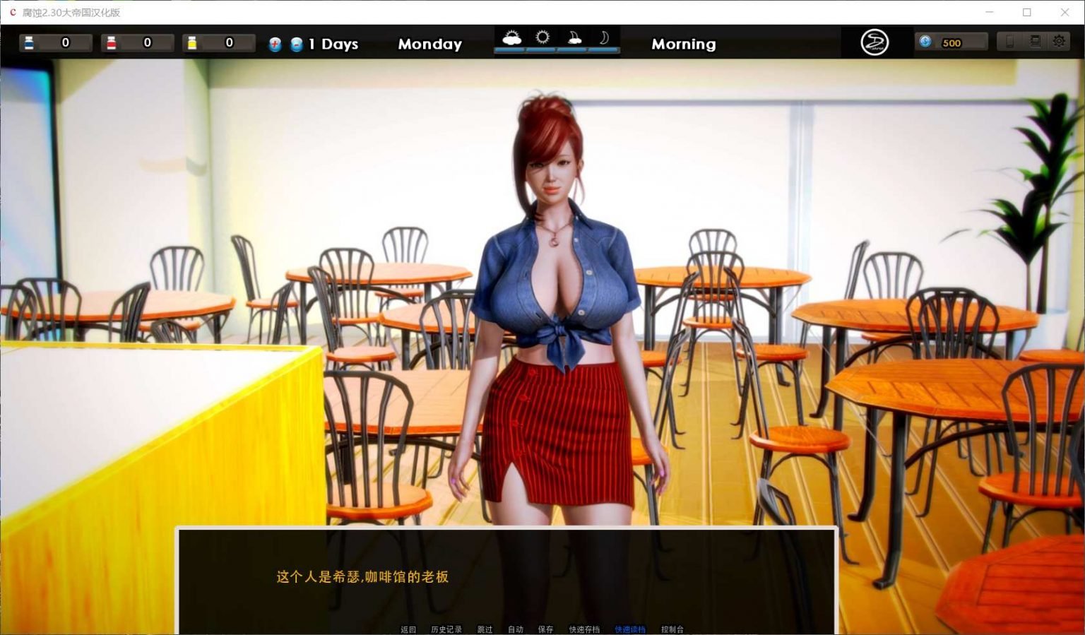 【大作SLG/汉化/动态】腐蚀(腐化)V2.60 精翻汉化作弊版 【PC+安卓/更新剧情/4G】 畅玩游戏 预览第10张-XACG动漫资源社——中文ACG动漫游戏社区 【大作SLG/汉化/动态】腐蚀(腐化)V2.60 精翻汉化作弊版 【PC+安卓/更新剧情/4G】 畅玩游戏 预览第10张