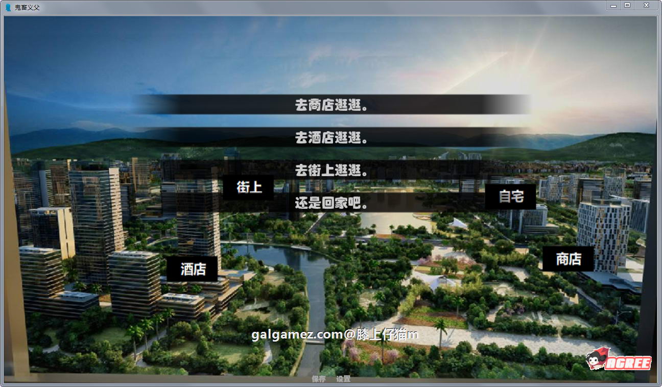 【SLG/中文/全动态】[逍遥大大] 鬼·畜义父之姐妹條教！完结中文版+CG【真人/CV/1G/重压】 畅玩游戏 预览第5张