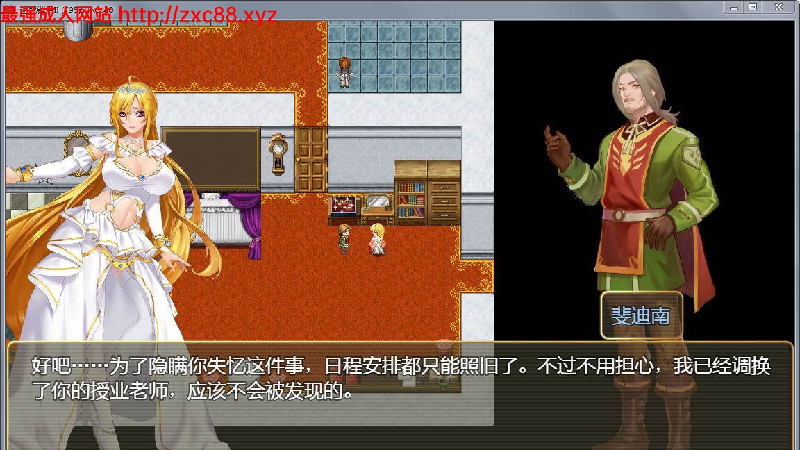 【国产神作RPG/中文/动态】诅咒铠甲2:灵魔女传奇 V1.50 中文步兵作弊版+存档【1.1G】 畅玩游戏 预览第9张-XACG动漫资源社——中文ACG动漫游戏社区