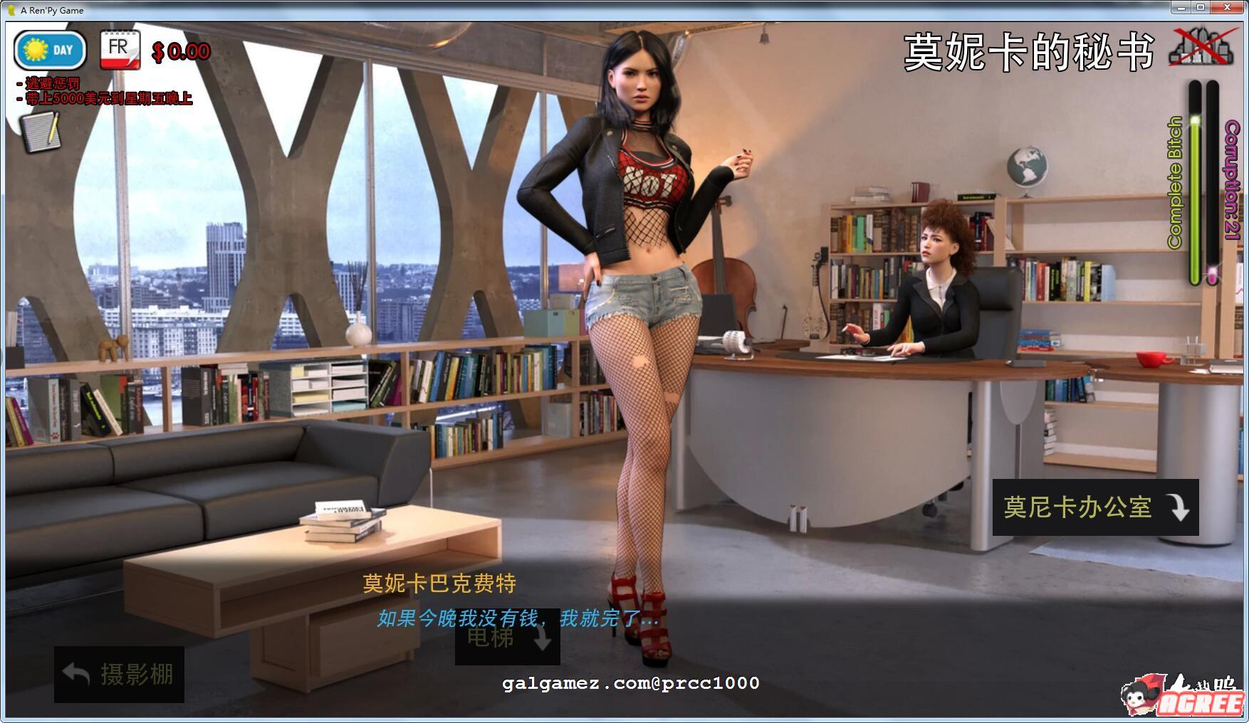 【欧美SLG/汉化/1080p动态】时尚女王·莫妮卡EP1+EP2 V0.11fix3 精翻汉化作弊版【PC+安卓/13G/1080P】 畅玩游戏 预览第4张