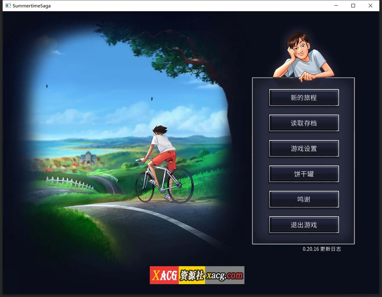 【SLG神作/中文/动态】夏日传说V21. 0.0 汉化版 【更新/1.5G】 畅玩游戏 预览第1张