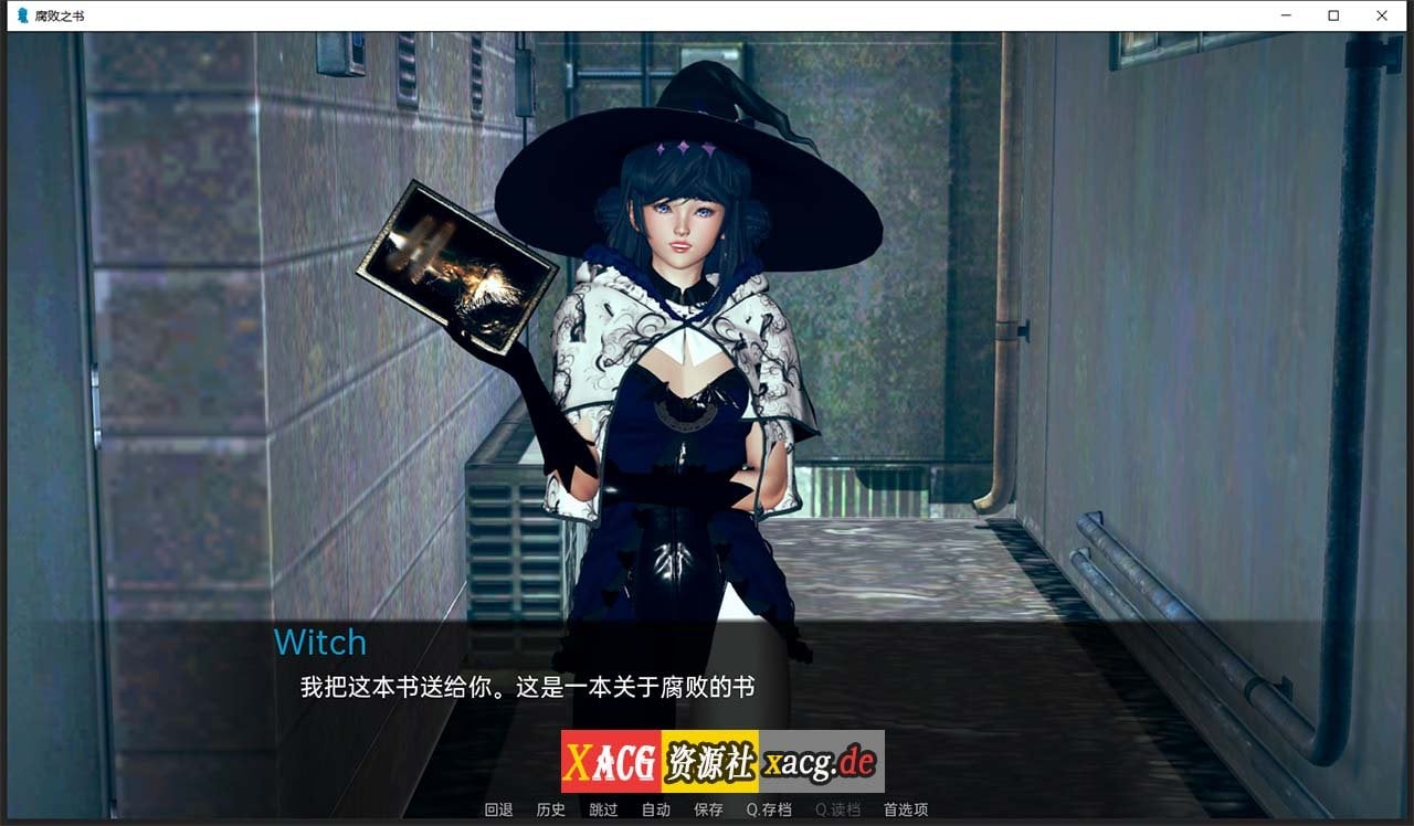 【亚洲风SLG/汉化】腐败之书 Book of Corruption V0.45 【PC+安卓/3G】 畅玩游戏 预览第7张