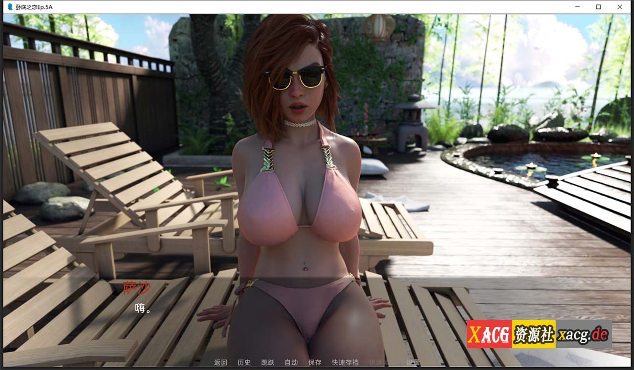 【欧美RPG/汉化/动态】卧底之恋 Undercover Love EP.5A 精翻汉化版 【PC+安卓/3G/新作新汉化】 畅玩游戏 预览第7张