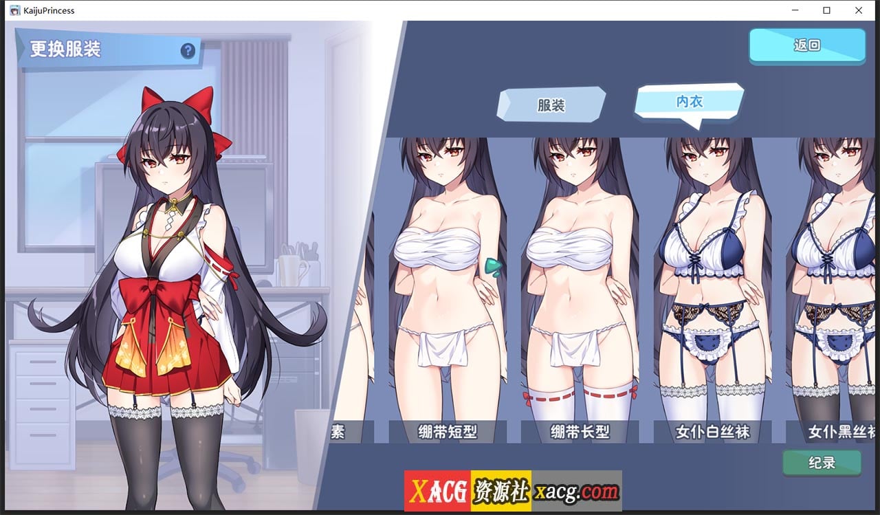 【养成互动SLG/中文】怠惰怪兽公主不想工作V1.07官中步兵版+存档【更新/中文CV/2.1G】 畅玩游戏 预览第6张