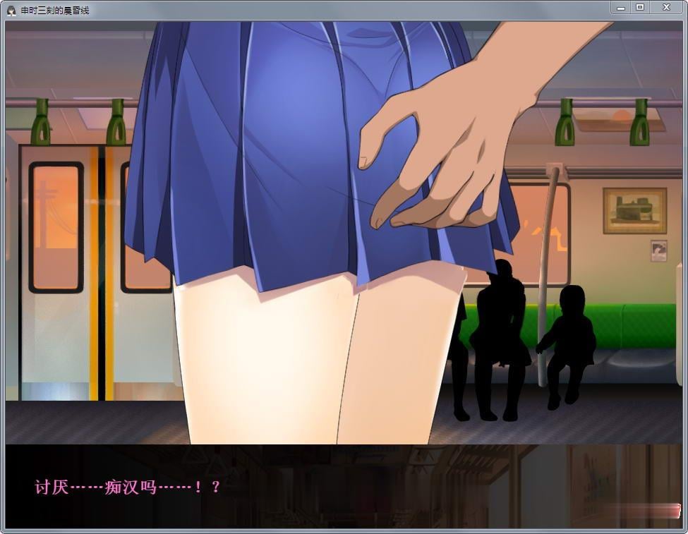 【SLG/汉化/全动态】申时三刻的晨昏线!精修完整汉化版+全CG【新汉化/全CV】【550M】 畅玩游戏 预览第8张-XACG动漫资源社——中文ACG动漫游戏社区