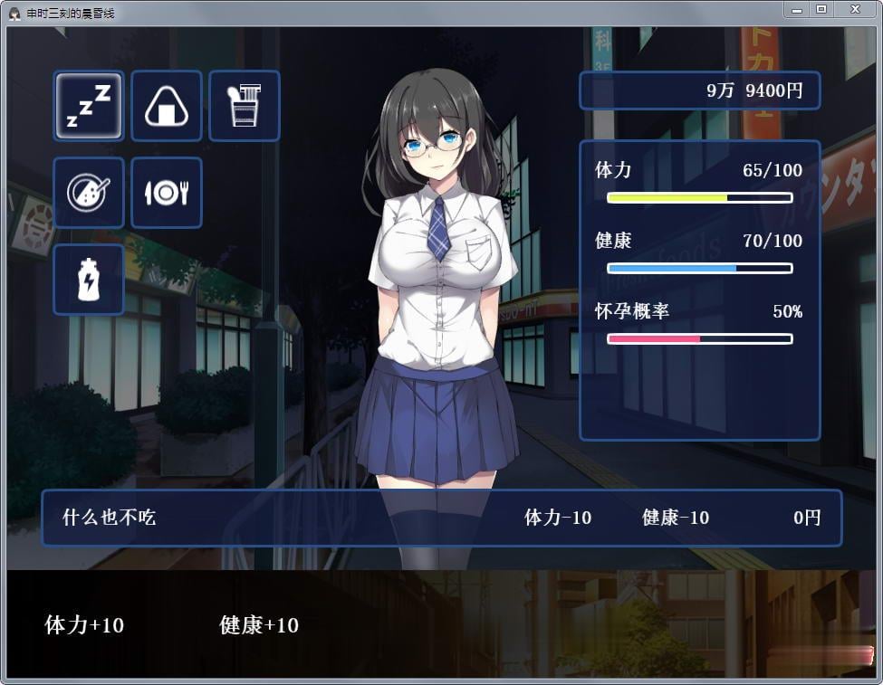 【SLG/汉化/全动态】申时三刻的晨昏线!精修完整汉化版+全CG【新汉化/全CV】【550M】 畅玩游戏 预览第9张-XACG动漫资源社——中文ACG动漫游戏社区