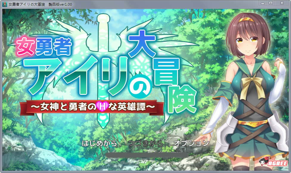 【RPG/动态】女勇者爱莉的大冒险:女神和勇者的H英雄谭!DL正式版【新作/CV】【400M】 畅玩游戏 预览第1张-XACG动漫资源社——中文ACG动漫游戏社区