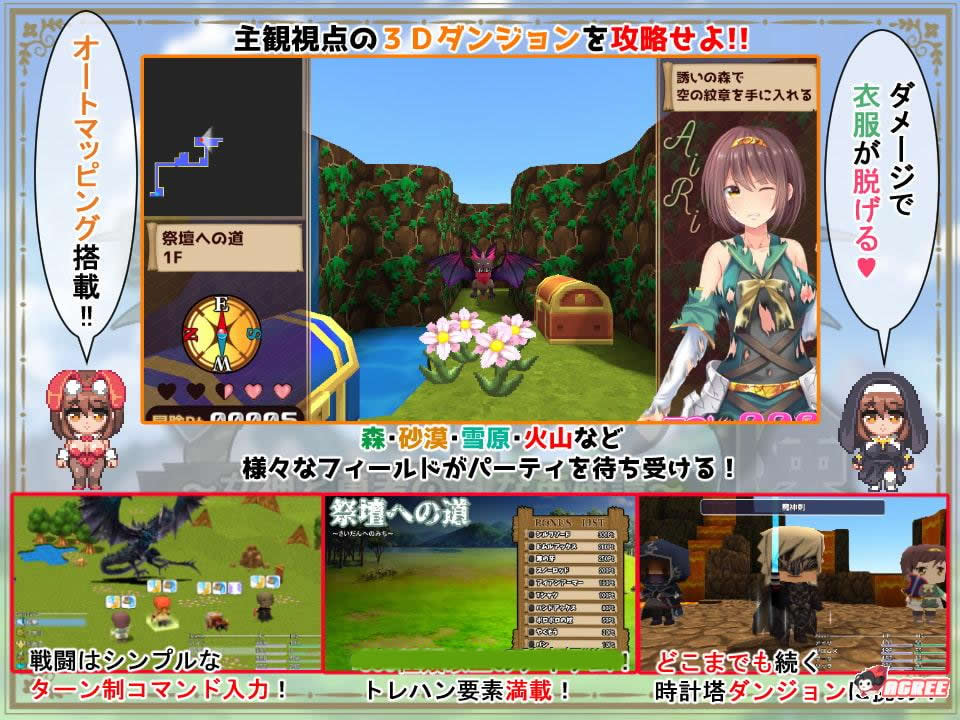 【RPG/动态】女勇者爱莉的大冒险:女神和勇者的H英雄谭!DL正式版【新作/CV】【400M】 畅玩游戏 预览第2张-XACG动漫资源社——中文ACG动漫游戏社区