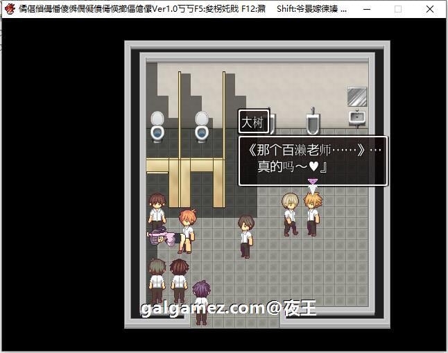 【爆款SLG/汉化/全动态CV】超涩情女主播雪乃酱！云汉化版+全CG存档【新汉化/1.2G】 畅玩游戏 预览第11张