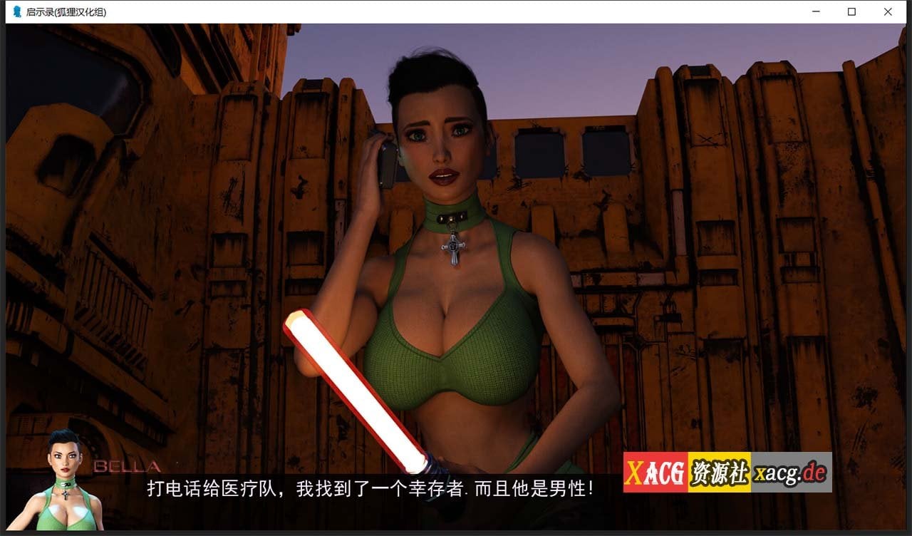 【超吊SLG/汉化/动态】启示录~大吊征服世界！V1.0 汉化完结版+全解锁画廊+攻略【PC+安卓/4G】 畅玩游戏 预览第2张