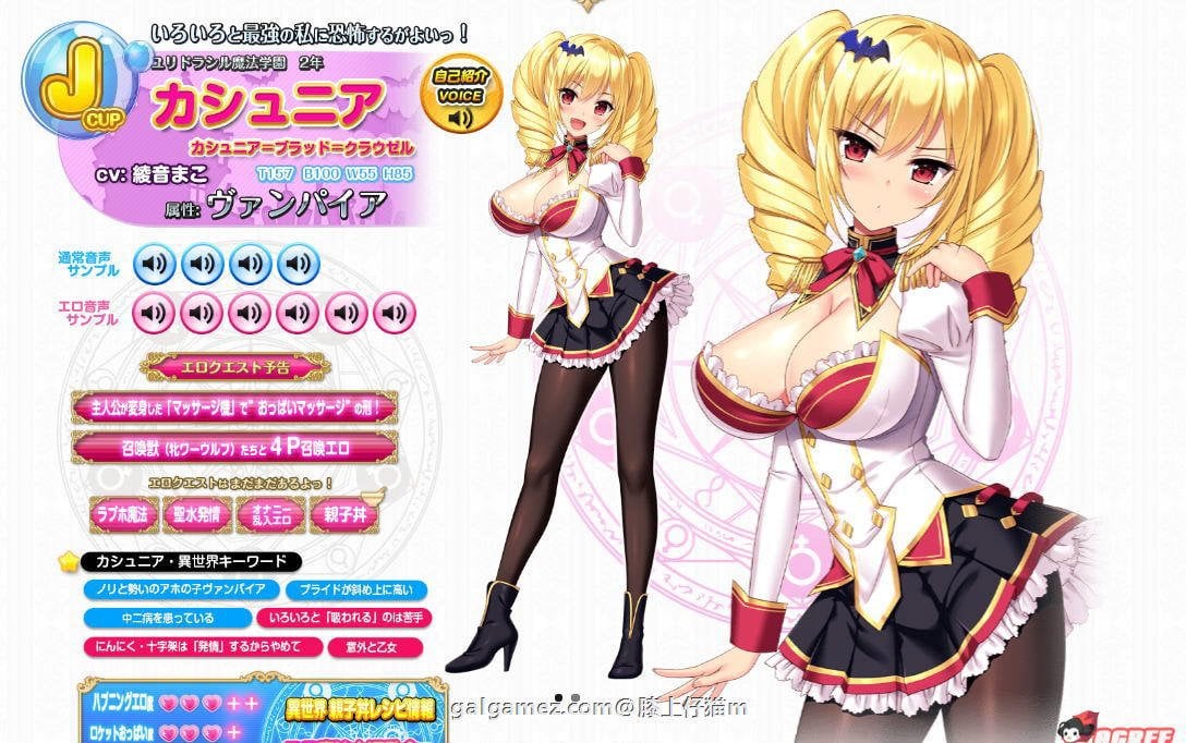 【超拔作/精翻/动态】炎孕~异世界エロ魔法学院 全线精翻汉化版+全CG【新汉化/4G】 畅玩游戏 预览第13张