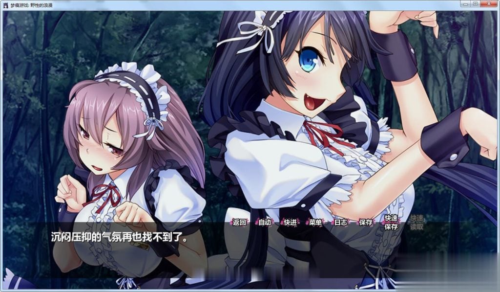 【拔作ADV/汉化】我的兽耳后宫~野性的浪漫 完整汉化版/付全CG【1.6G】【新汉化/全CV】 畅玩游戏 预览第3张-XACG动漫资源社——中文ACG动漫游戏社区