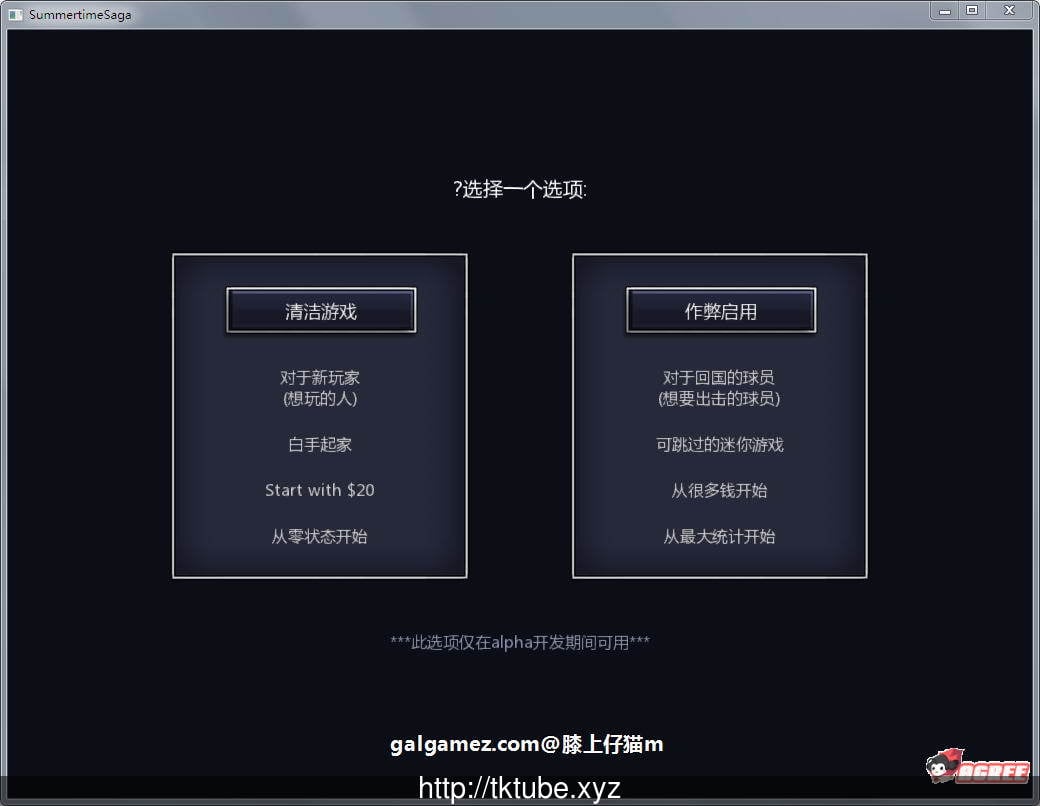 【欧美SLG/汉化/动态CG】夏日传说 Ver1.95 汉化作弊版+存档+攻略【更新/PC+安卓/2G】 畅玩游戏 预览第2张